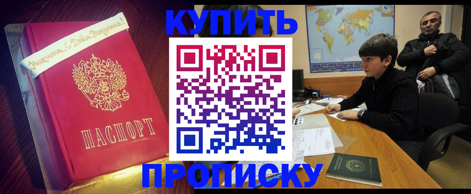 пропишу в квартире в Коряжме
