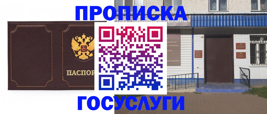 регистрация для дет. сада в Коряжме