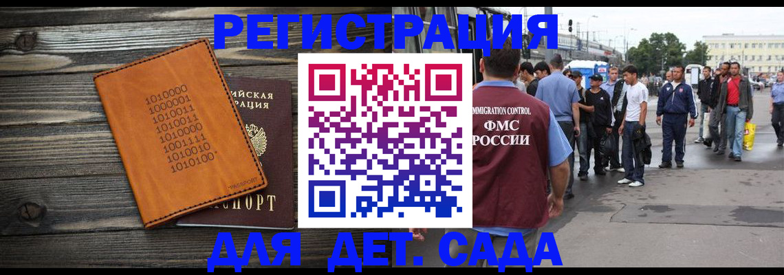 где прописаться в Коряжме